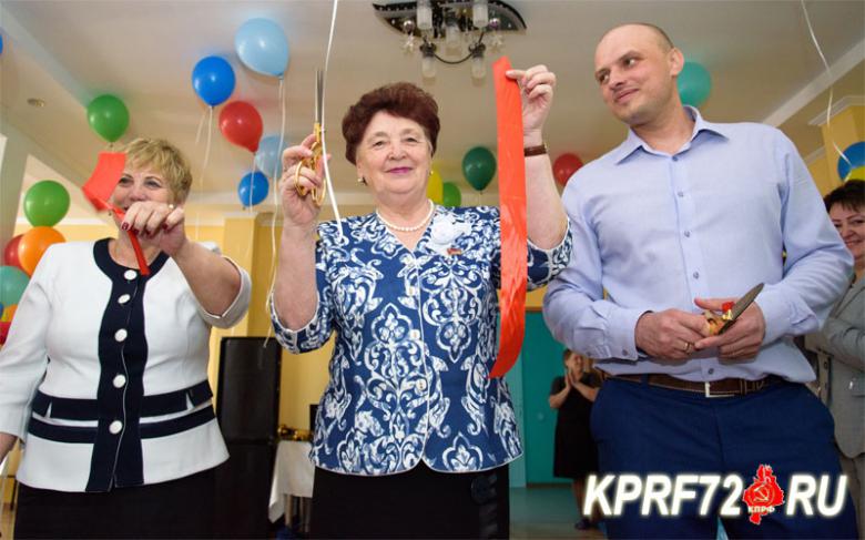 Депутат-коммунист Тамара Казанцева приняла участие в открытии детского центра