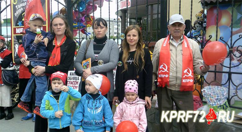Коммунисты провели праздник детства в Ялуторовске