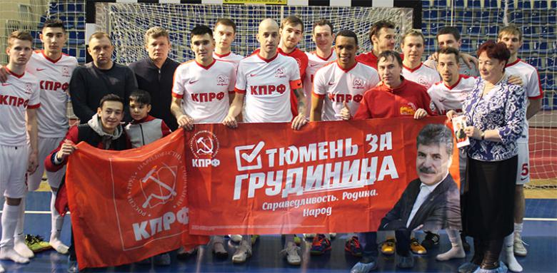 Болельщики вывесили баннер в поддержку Грудинина на матче чемпионата России по мини-футболу
