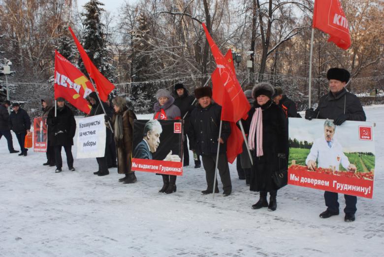 Тюменские коммунисты провели пикет в поддержку кандидата в Президенты РФ Павла Грудинина в рамках всероссийской акции КПРФ За че