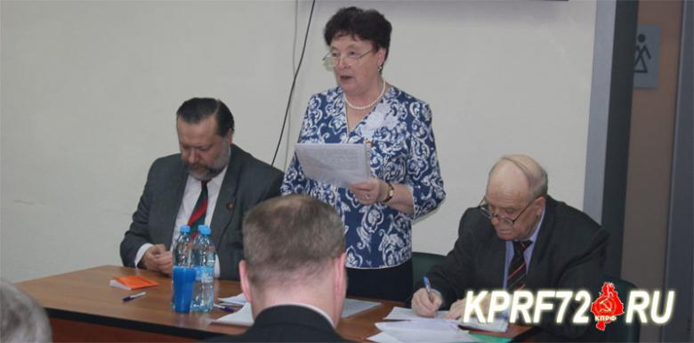 4 марта состоялся XI Пленум  Тюменского обкома КПРФ