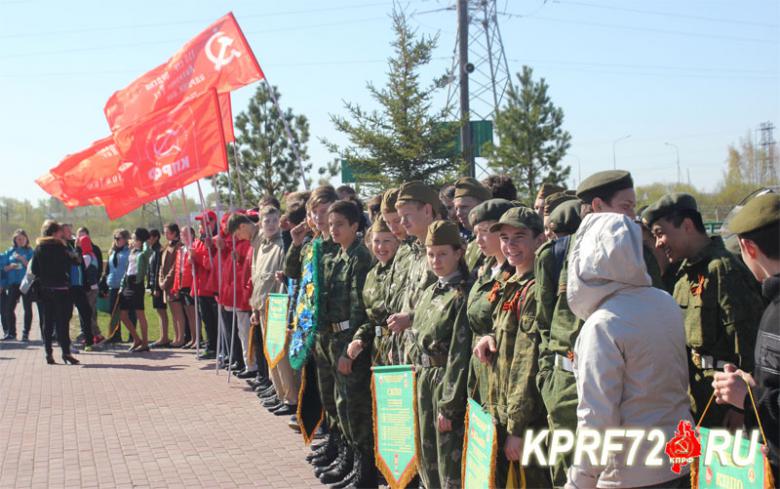 Тюменские коммунисты приняли участие в открытии военно-спортивной игры