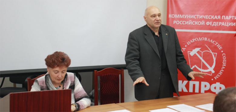 Районные отделения КПРФ г. Тюмени начали подготовку к выборам