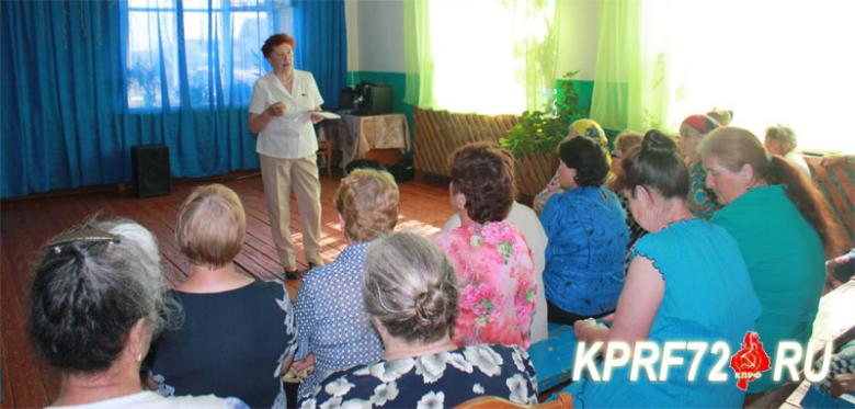 Депутат-коммунист Т.Н. Казанцева встретилась с жителями с. Верхний Ингал Исетского района