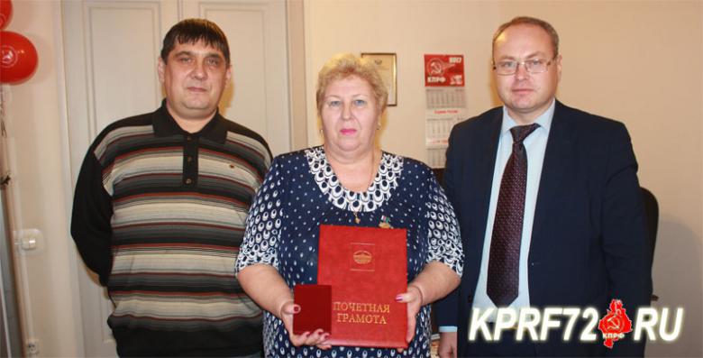 Юрий Юхневич вручил Почётную грамоту областной Думы