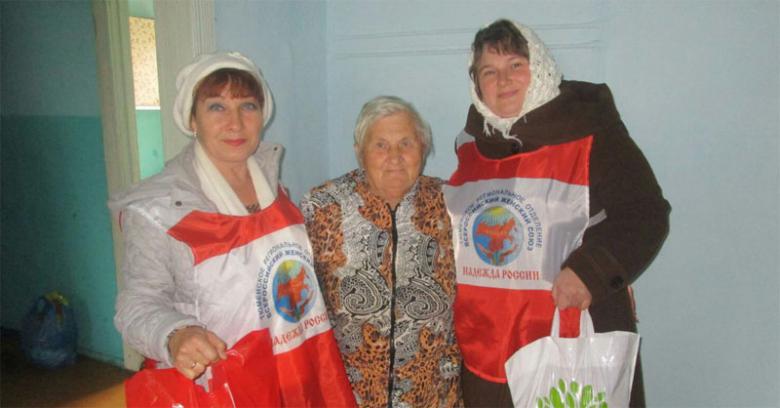 Активисты женского союза провели акцию в День пожилого человека