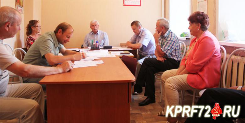 Коммунисты Ишимского района выдвинули кандидатов в депутаты районной Думы