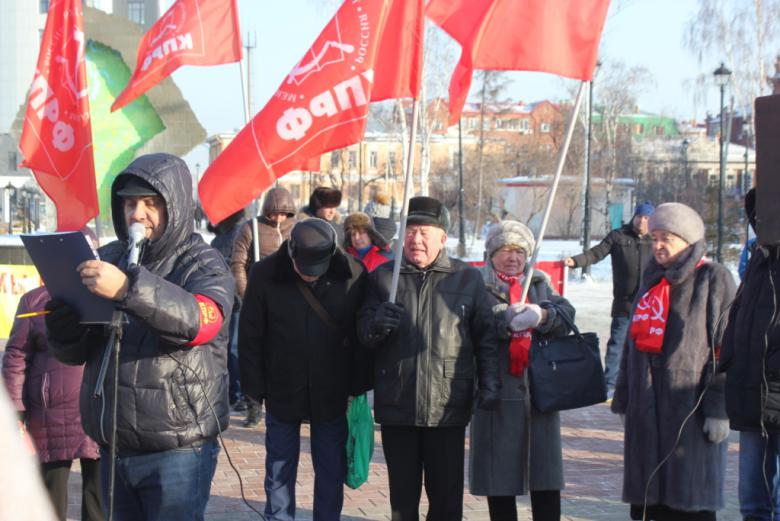 3 февраля в Тюмени прошел митинг в рамках всероссийской акции протеста под лозунгом За социальную справедливость