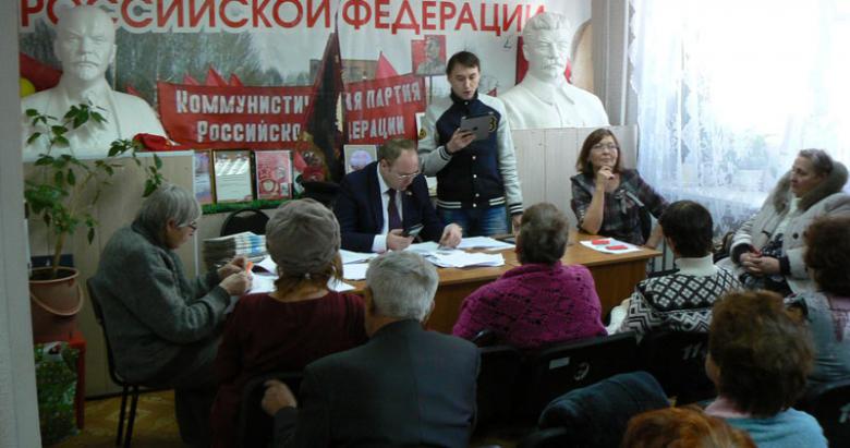 Пленум Тобольского горкома КПРФ обсудил ход избирательной кампании