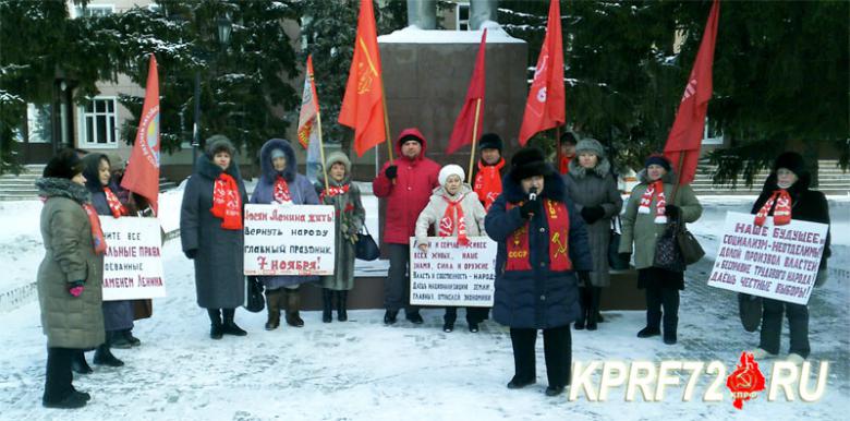 День памяти В.И. Ленина прошёл в Ялуторовске