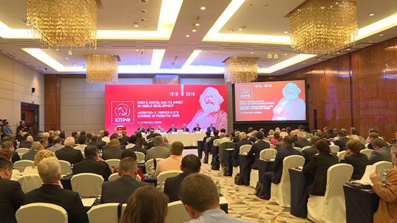 В Москве состоялась научно-практическая конференция Капитал Маркса и его влияние на развитие мира