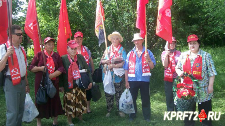 Ялуторовские коммунисты почтили память земляков, не вернувшихся с войны
