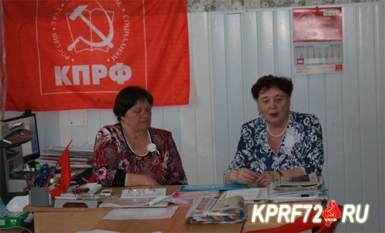 Тамара Казанцева встретилась с коммунистами Казанского района