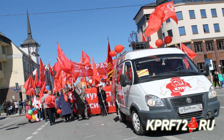 КПРФ приняла участие в параде Победы в Тюмени