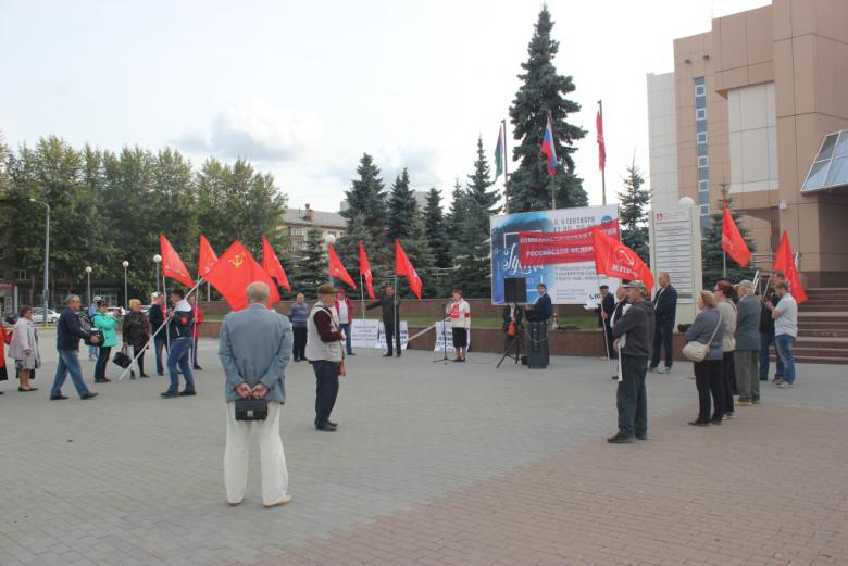 6 сентября в Тюмени коммунисты провели митинг КПРФ за честные выборы!