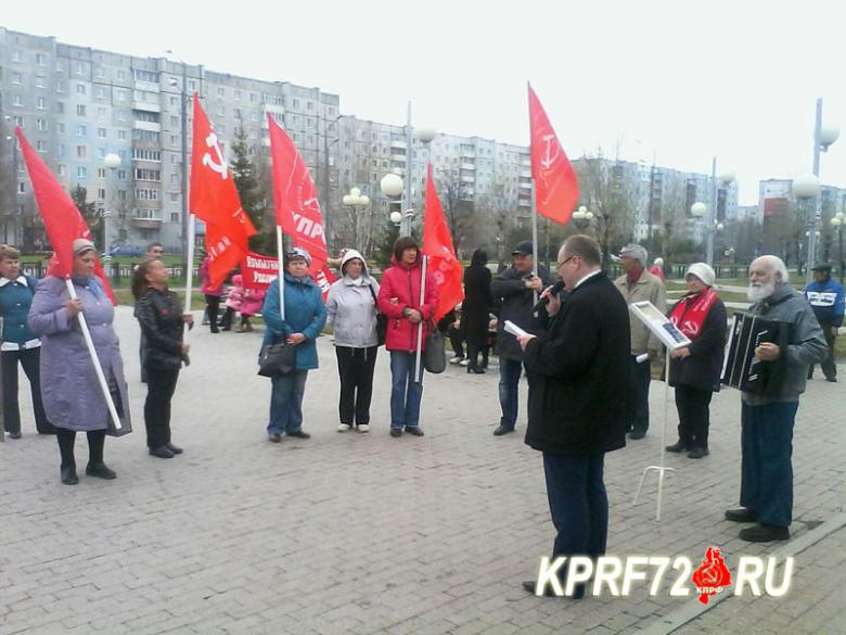 В Тобольске прошёл митинг в честь дня рождения Ленина