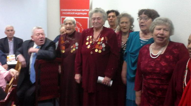 Тюменские коммунисты провели торжественный вечер, посвящённый Дню пожилого человека