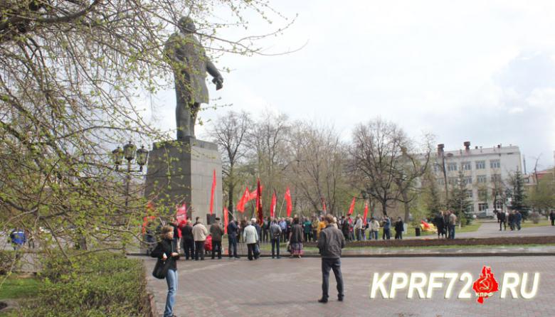 В Тюмени прошёл митинг памяти В.И. Ленина