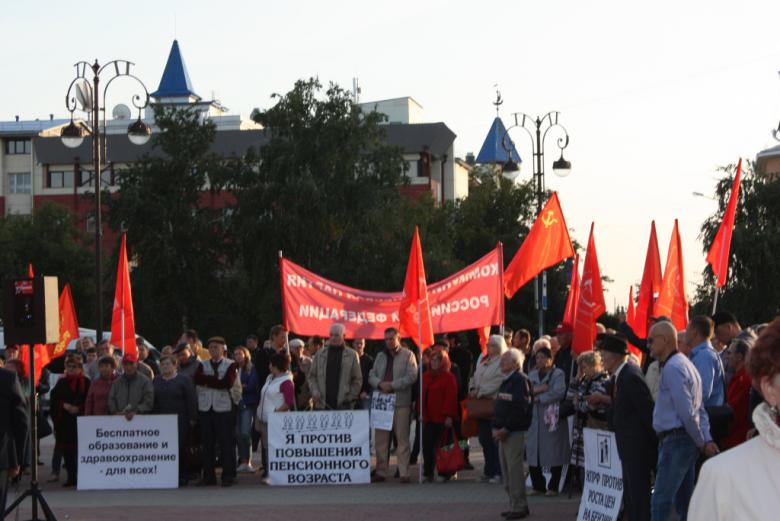 В Тюмени состоялся митинг в рамках Всероссийской акции протеста