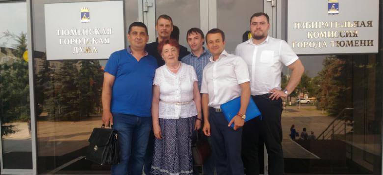 Избирательная комиссия зарегистрировала список КПРФ на выборах депутатов Тюменской городской Думы