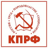 Логотип Тюменское областное отделение КПРФ