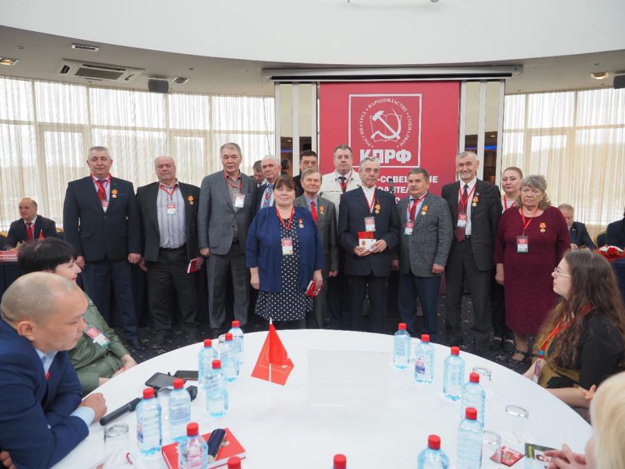 Совещание руководителей ЦК КПРФ и партийного актива региональных отделений УрФО