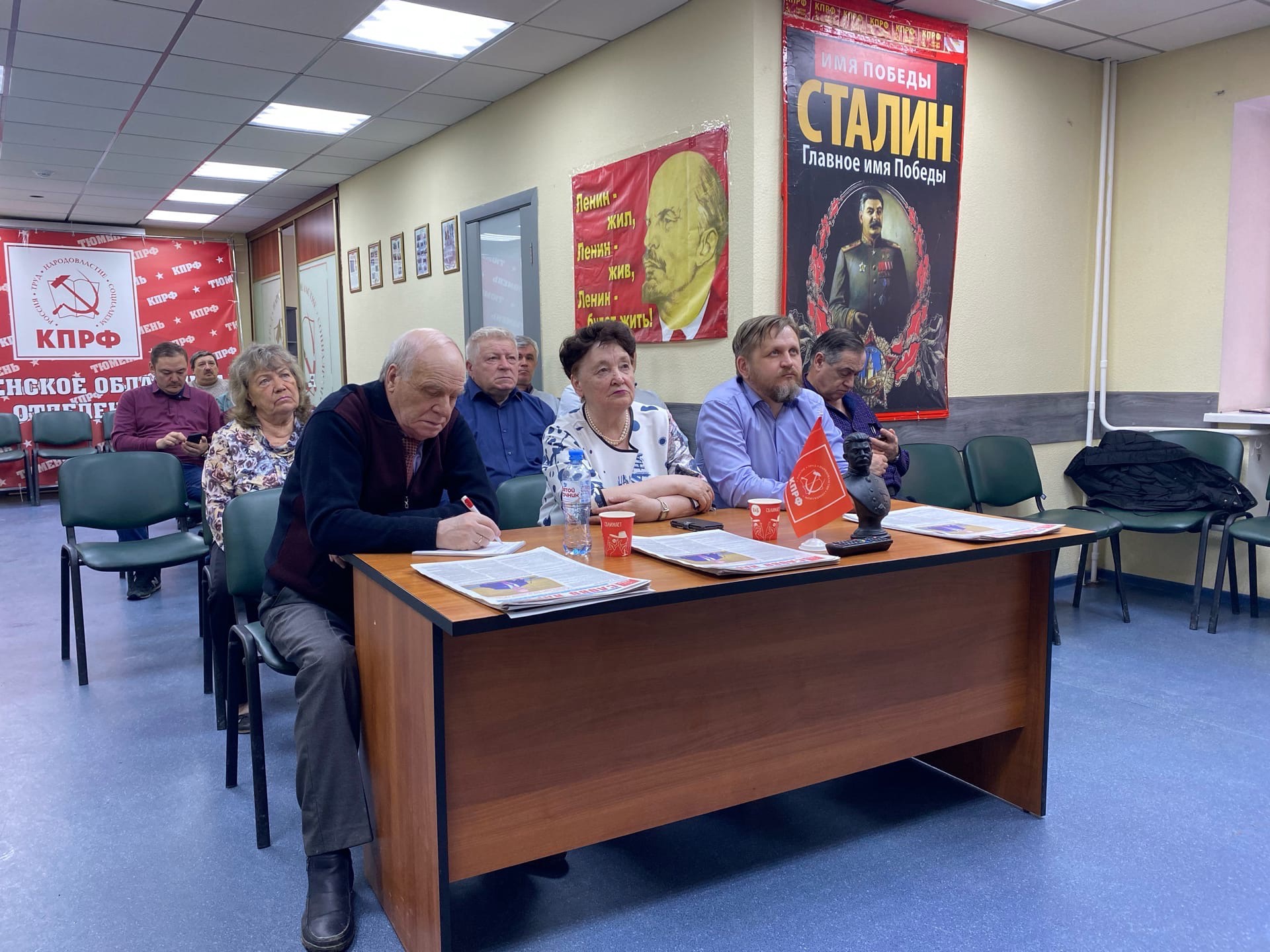 
                        Актив Тюменского обкома принял участие в видеоконференции с Центральным комитетом КПРФ                    