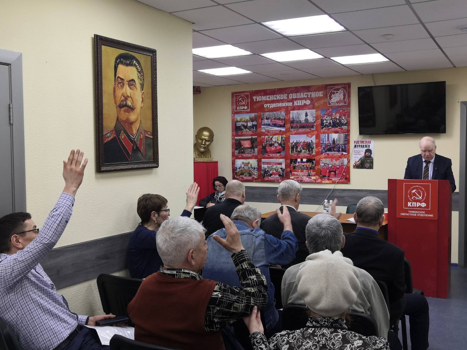 Коммунисты Тюменского района подвели итоги выборов Президента