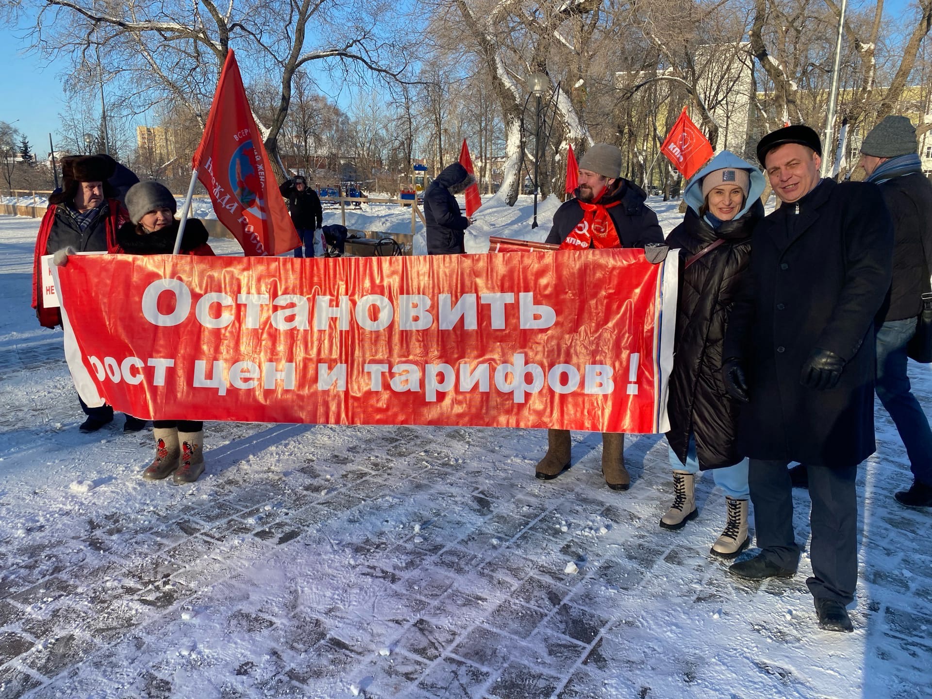 23 января Тюменский обком КПРФ провел митинг «Нет росту цен и тарифов, за достойную жизнь без принуждения»