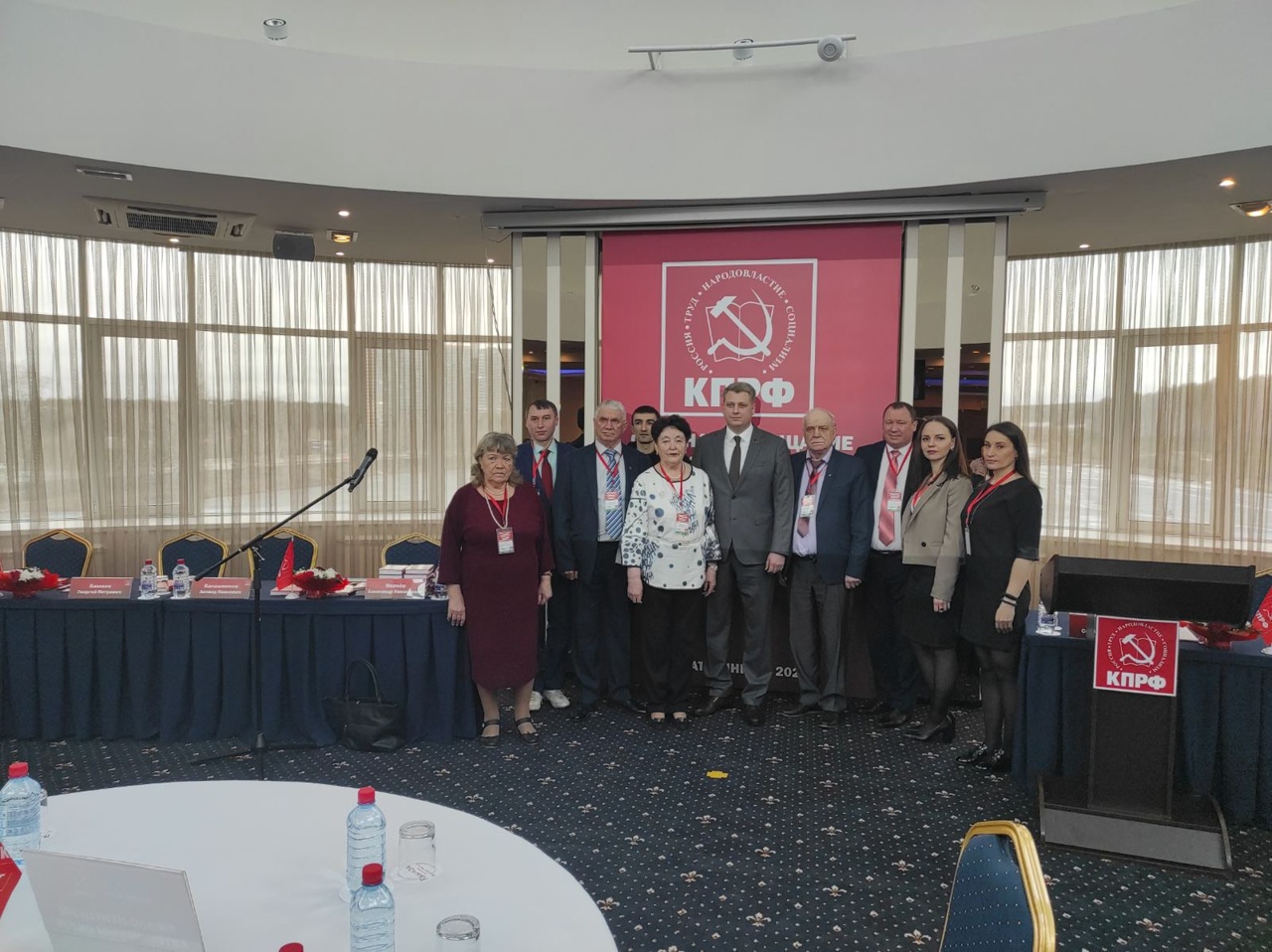 Семинар-совещание руководителей и партийного актива региональных отделений КПРФ