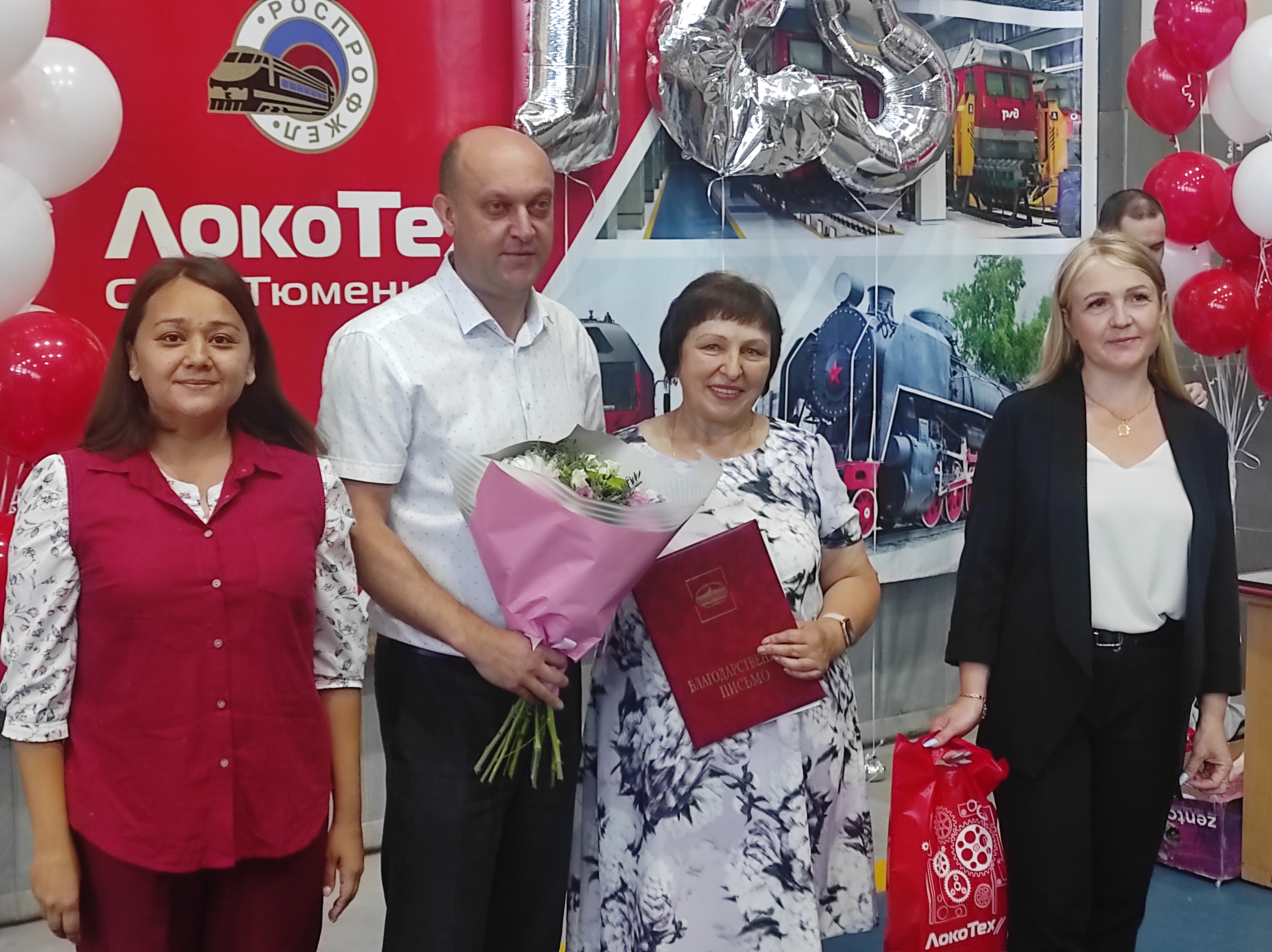 Регина Юхневич поздравила железнодорожников с профессиональным праздником и со 135-летием образования локомотивного депо Тюмень