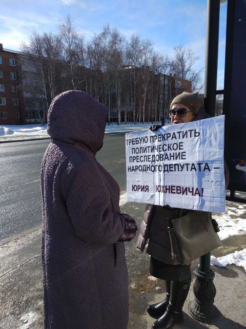 изображение_viber_2021-03-29_14-17-4621 Новосибирские комсомольцы выступили в поддержку Юрия Юхневича